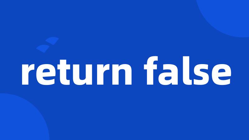return false