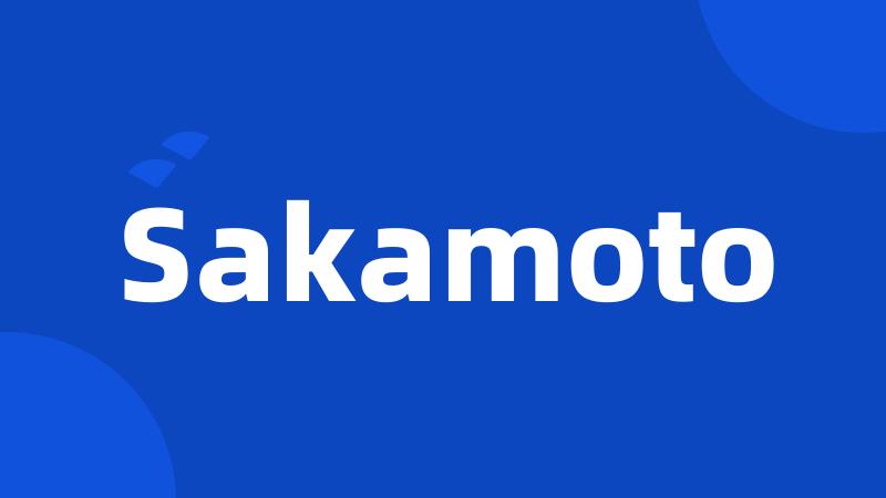 Sakamoto