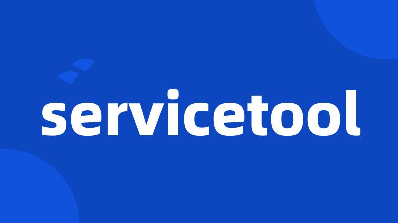 servicetool