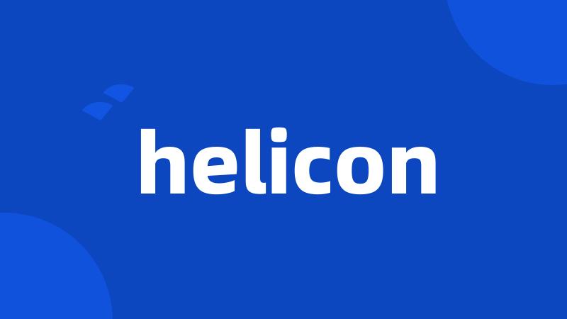 helicon