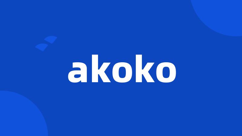 akoko