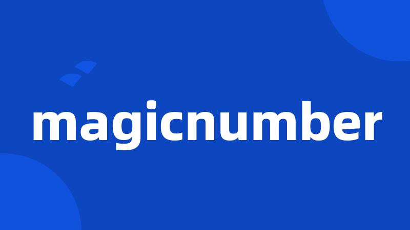 magicnumber