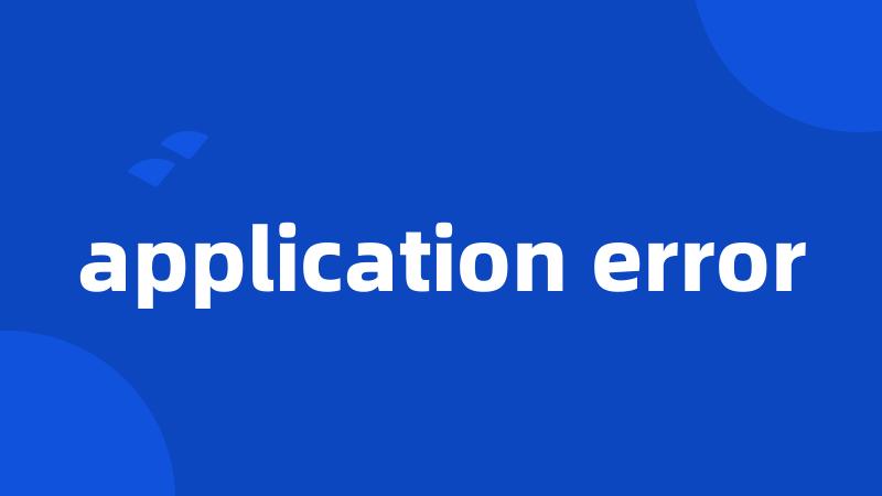 application error