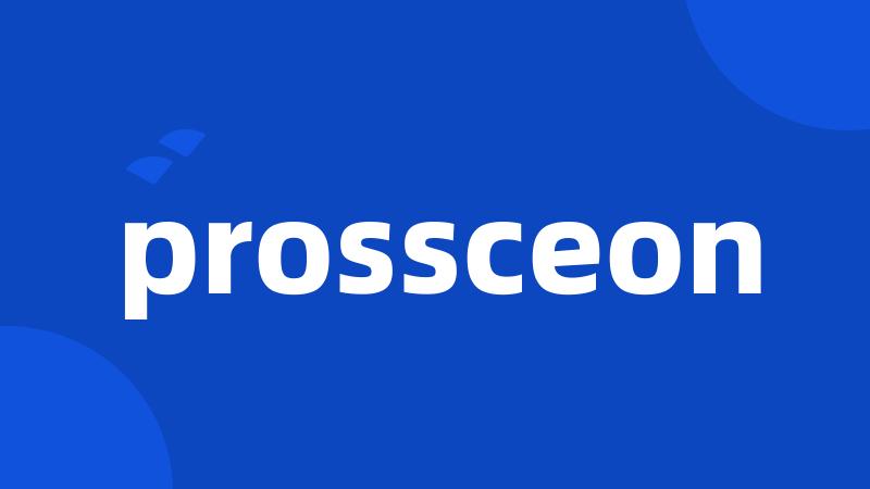 prossceon