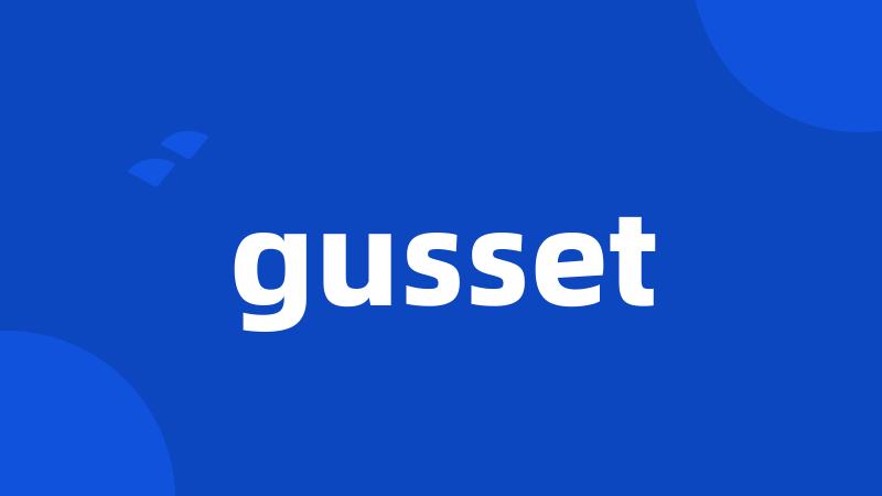 gusset