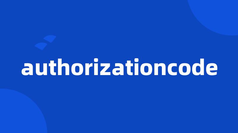 authorizationcode