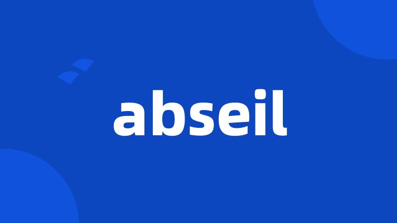 abseil