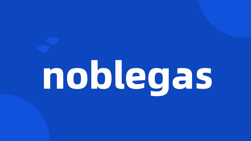 noblegas