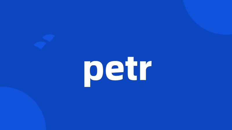 petr