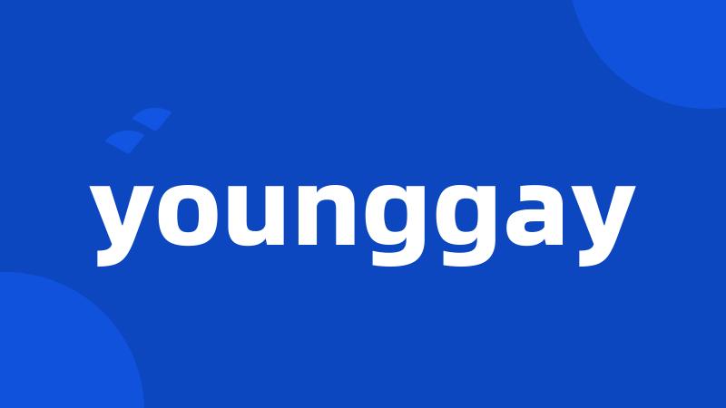 younggay