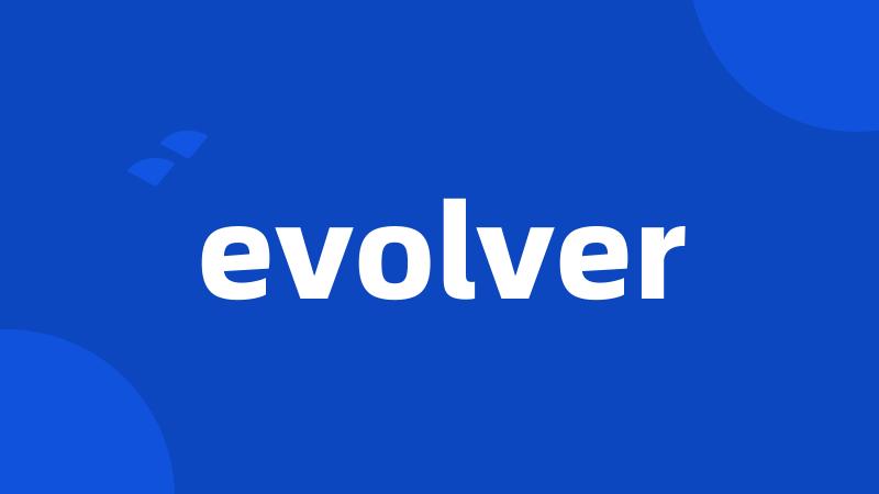 evolver