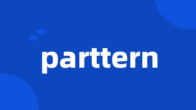 parttern