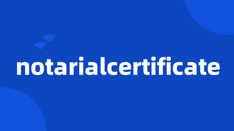 notarialcertificate