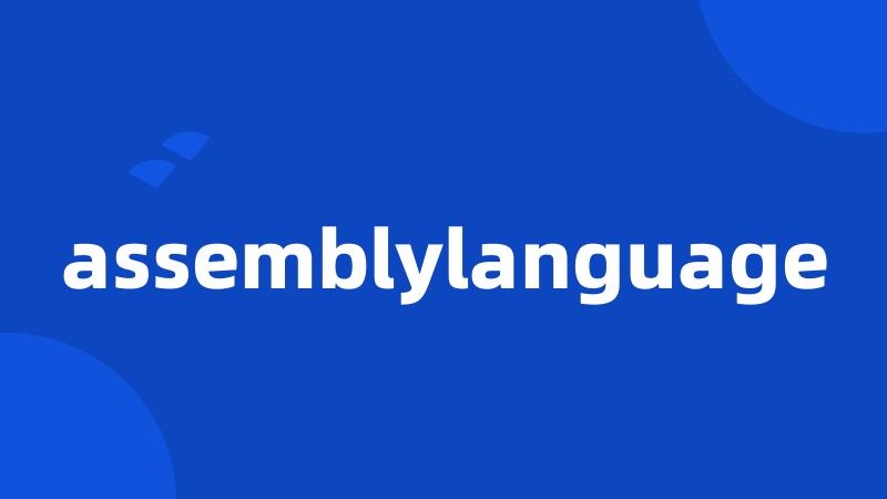 assemblylanguage