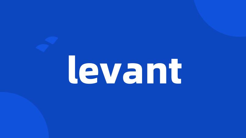 levant