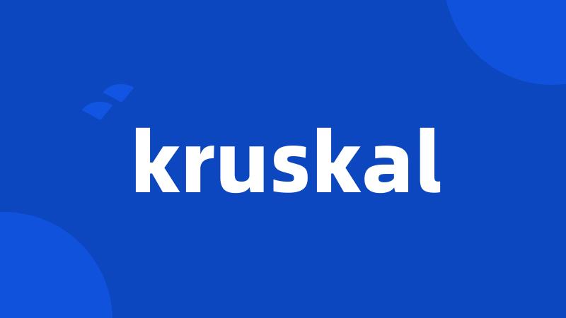 kruskal