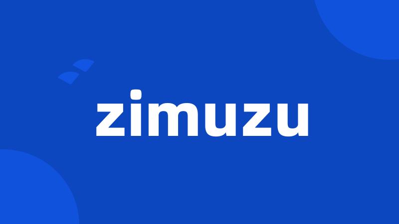 zimuzu