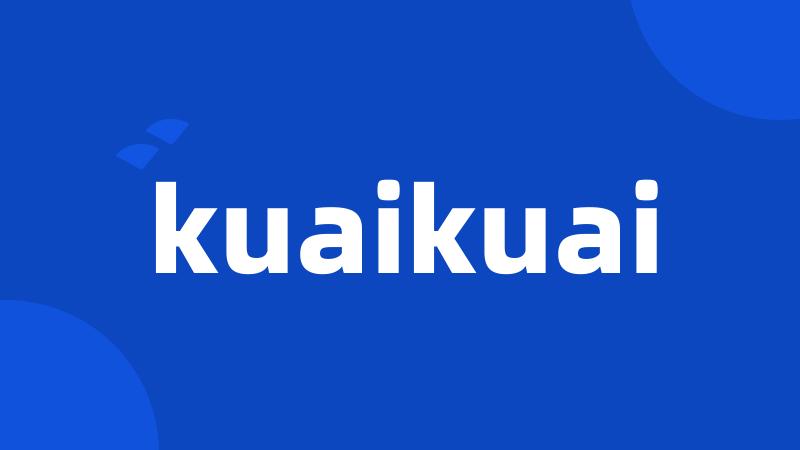 kuaikuai