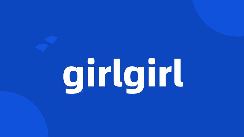 girlgirl