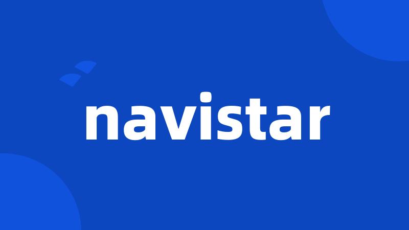 navistar