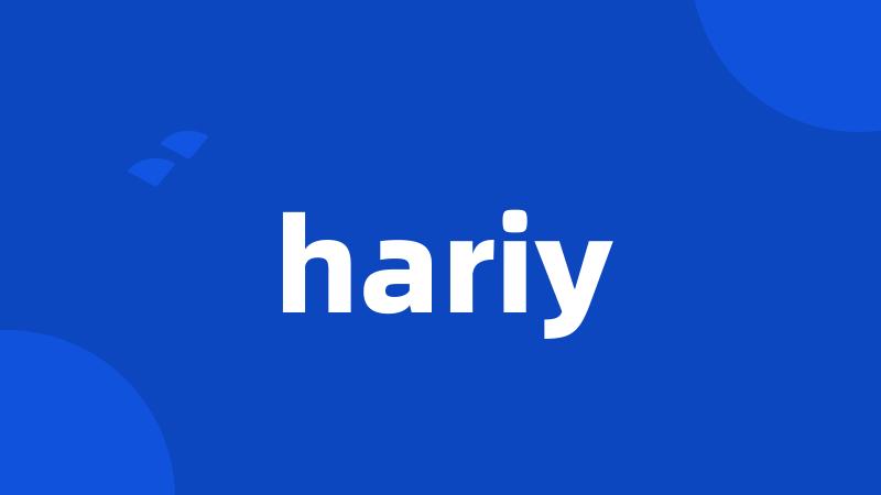 hariy