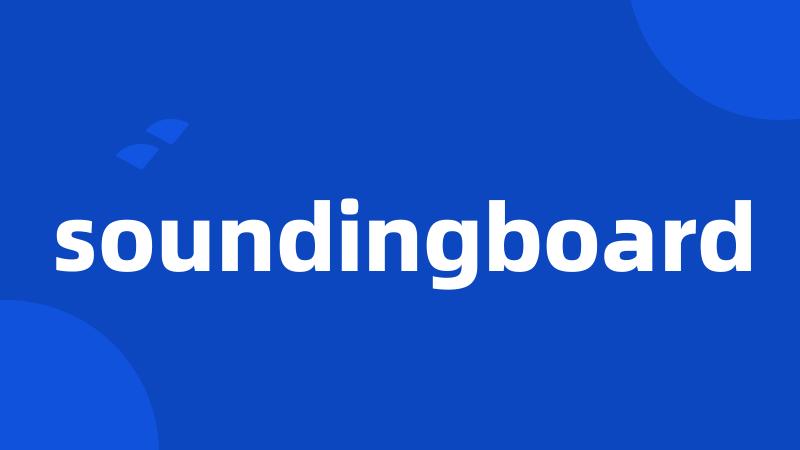 soundingboard