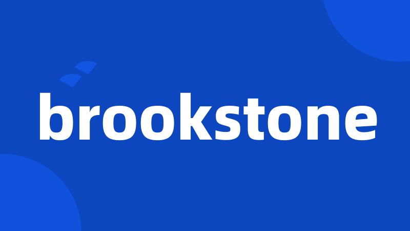 brookstone