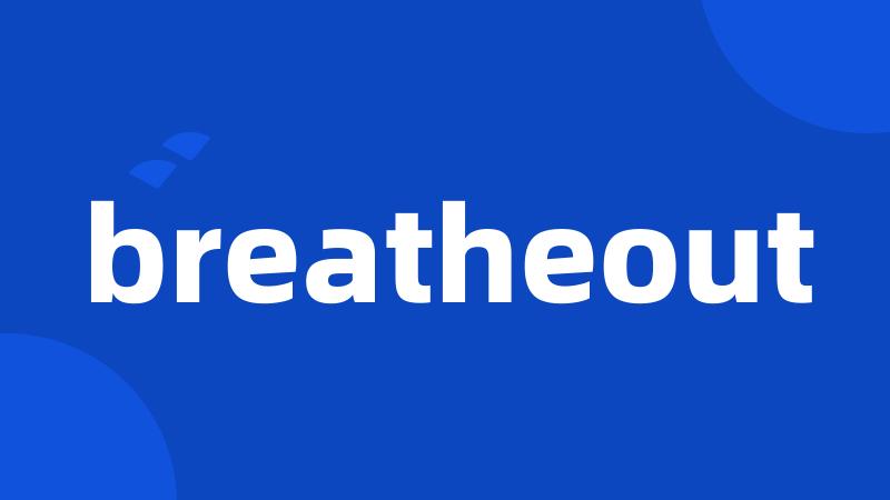 breatheout