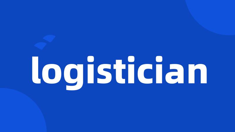 logistician