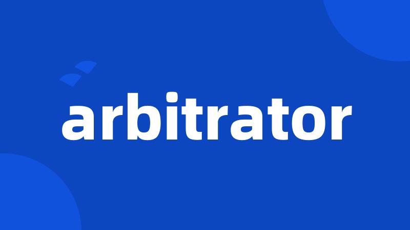 arbitrator