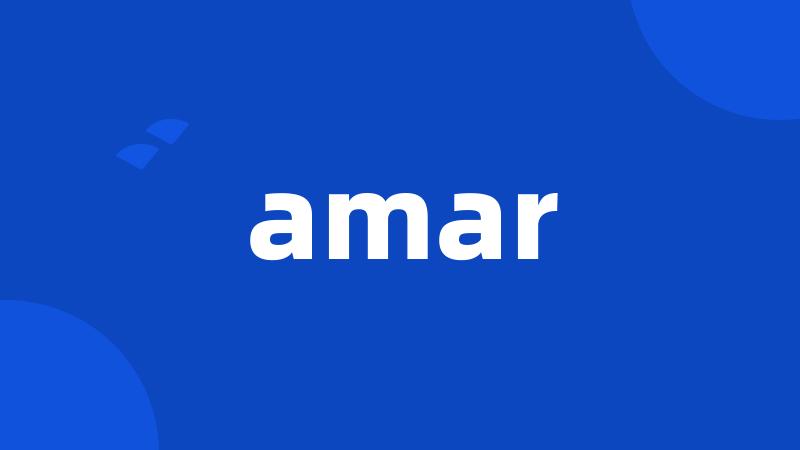 amar