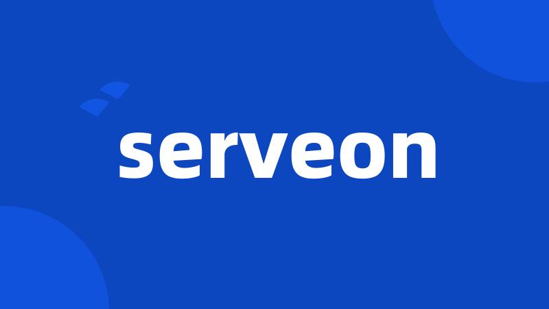 serveon