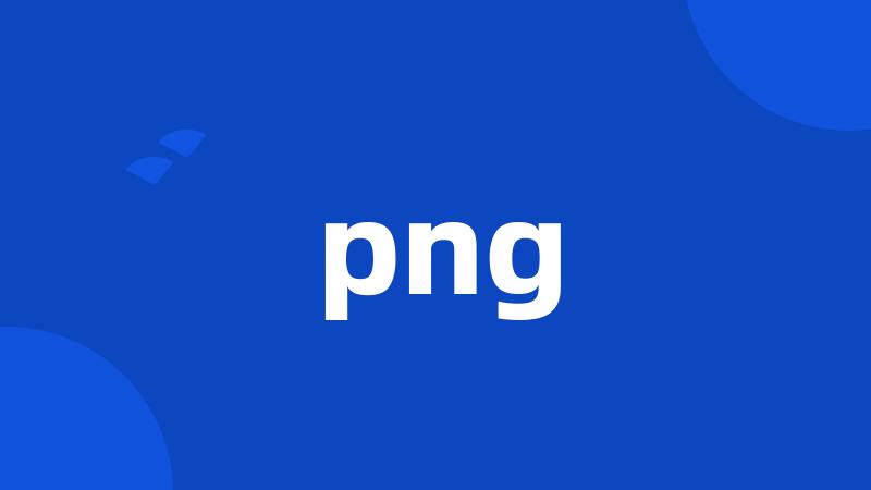 png