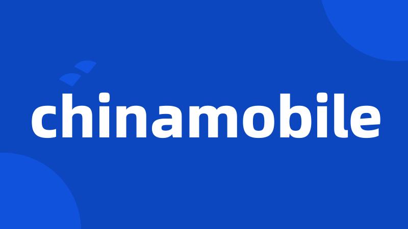 chinamobile