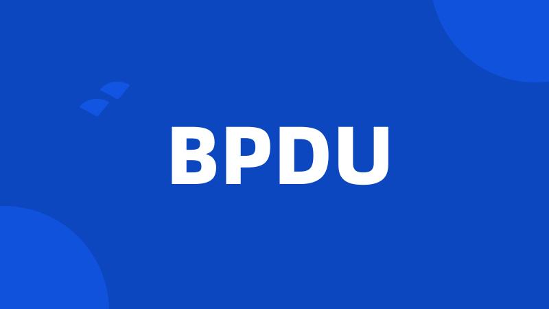 BPDU