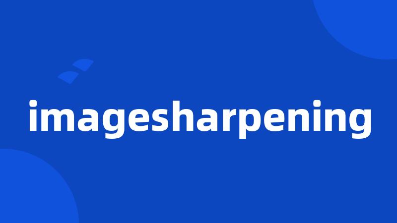 imagesharpening