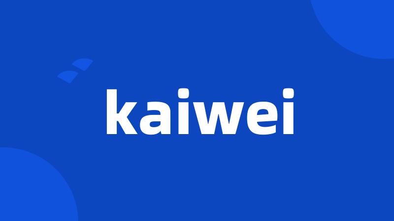 kaiwei