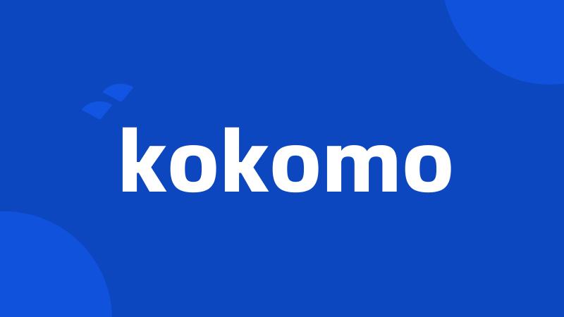 kokomo