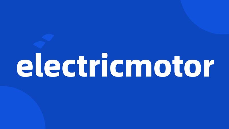 electricmotor