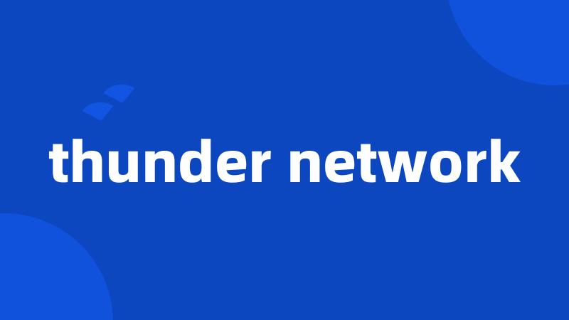 thunder network