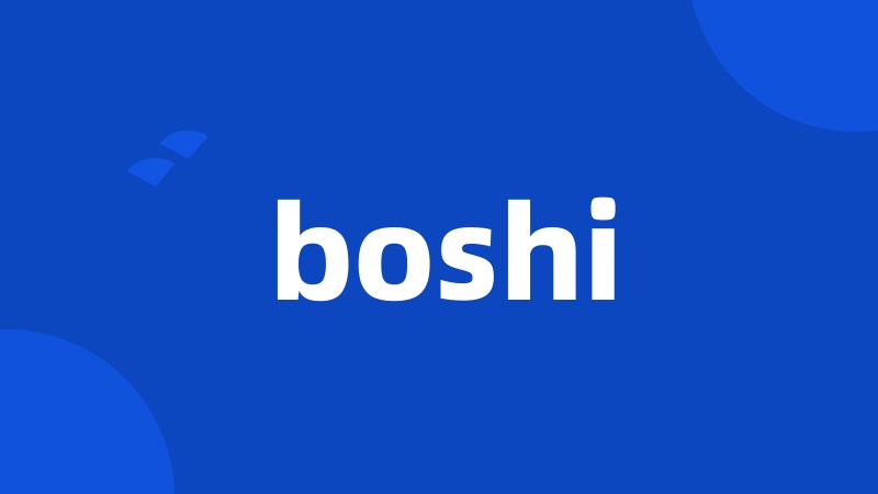 boshi