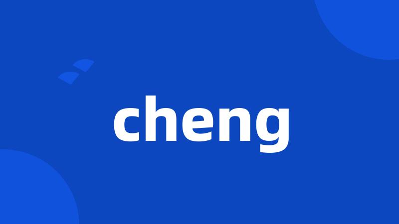 cheng