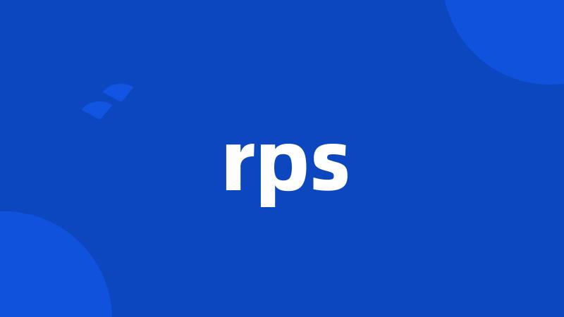 rps