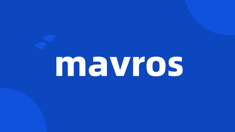 mavros