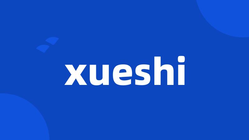 xueshi