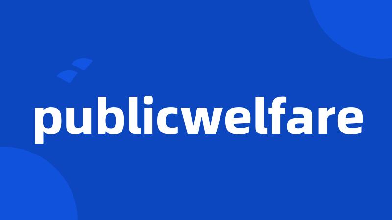 publicwelfare