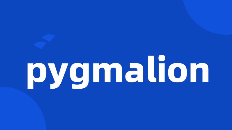 pygmalion