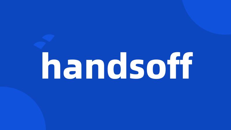 handsoff