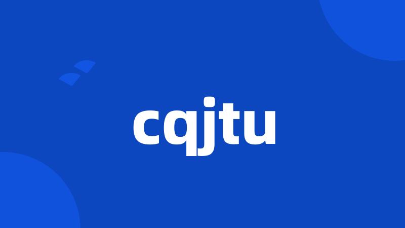 cqjtu