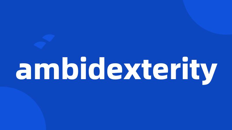 ambidexterity